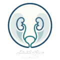 الدكتور لؤي مصطفى استشاري جراحة المسالك البولية